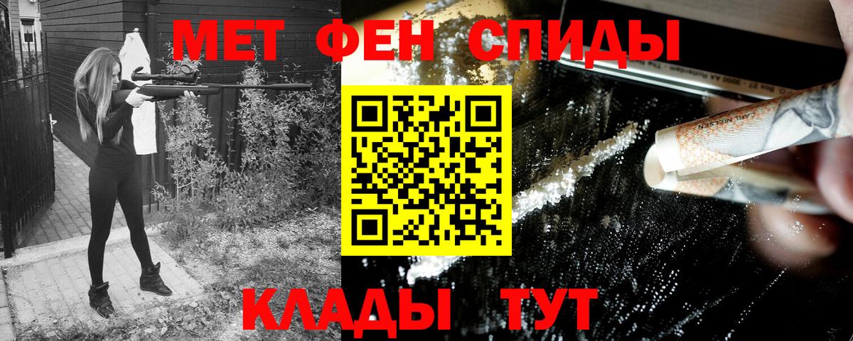 Амфетамин  АМФ 98%  Вход с VPN  Лянтор 