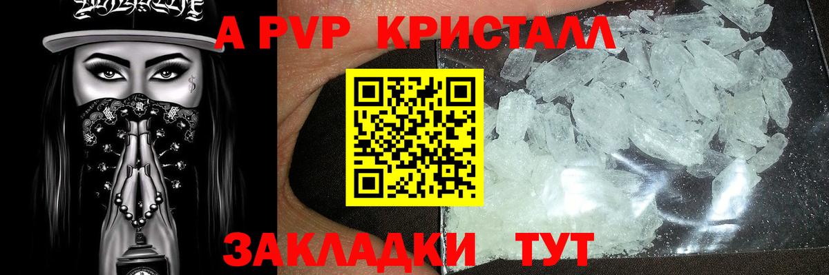 А ПВП СК Лянтор