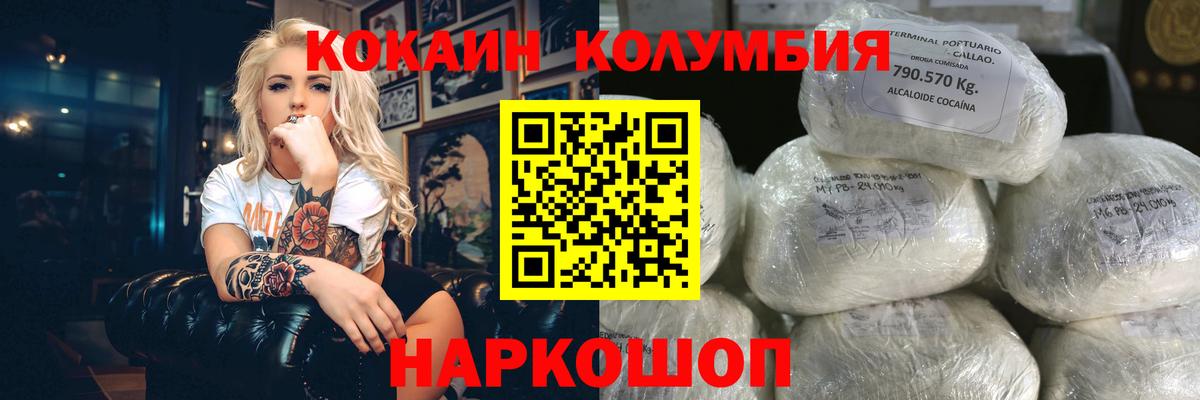 COCAIN Fish Scale Лянтор