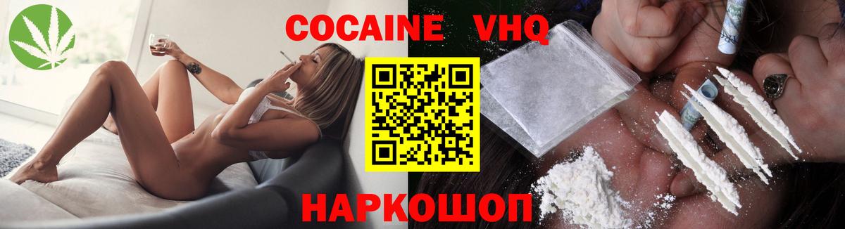 наркотики  Вход с VPN  Лянтор  Кокаин Боливия 