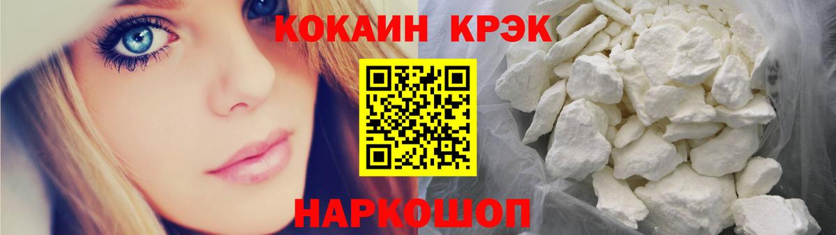 МЕФ   КОКАИН  Купить наркотики цена  ГАШ  Марихуана  Лянтор  ГАШ  Вход с VPN  ТГК 