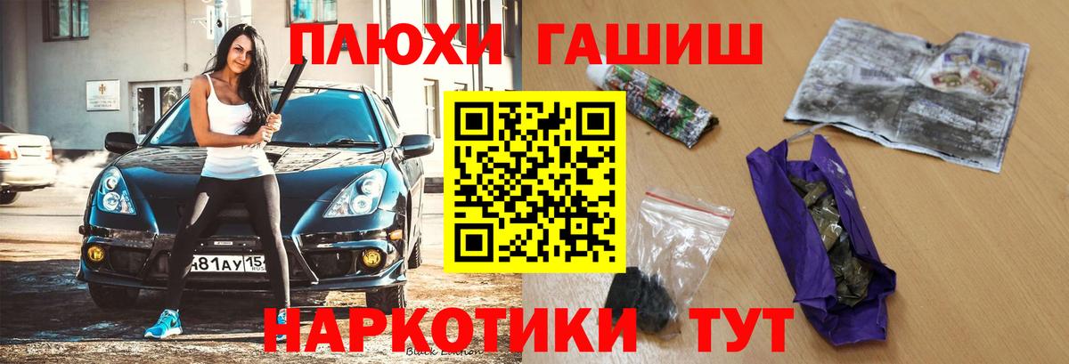 Гашиш AMNESIA HAZE  ГАШИШ hashish  даркнет сайт  Лянтор  Вход с VPN 