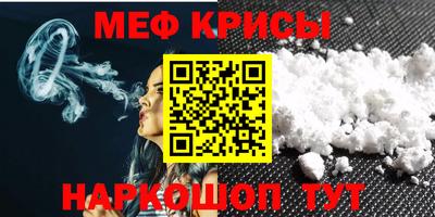 индика Гусиноозёрск