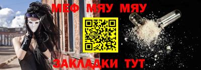 а пвп мука Гусь-Хрустальный