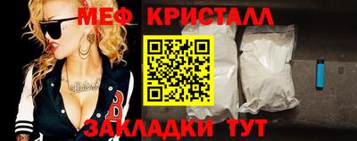 шишки Донецк