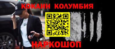 мяу мяу кристалл Дубна