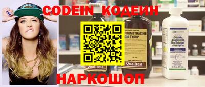 MESCALINE Донской