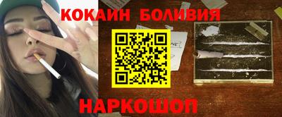 шишки Донецк