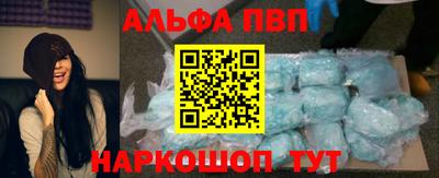 шишки Донецк