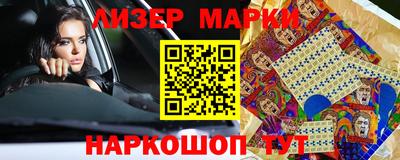 индика Гусиноозёрск