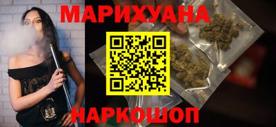 шишки Донецк