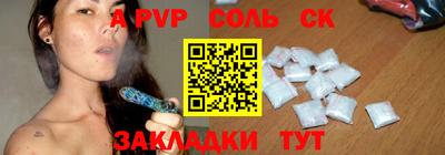 индика Гусиноозёрск