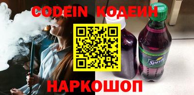 мяу мяу кристалл Дубна