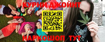 шишки Донецк