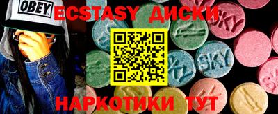 мяу мяу мука Отрадное