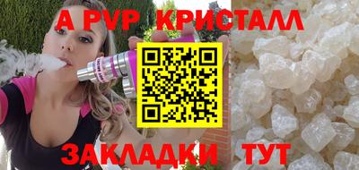 шишки Донецк