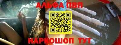 мяу мяу кристалл Дубна