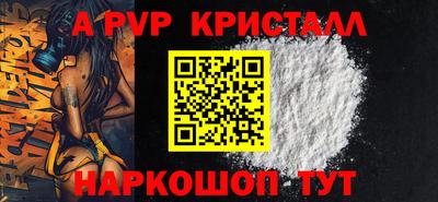 шишки Донецк
