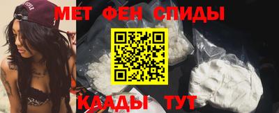 мяу мяу кристалл Дубна