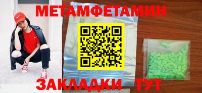 мяу мяу кристалл Дубна