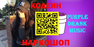 мяу мяу кристалл Дубна