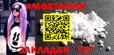 шишки Донецк