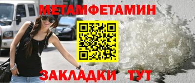шишки Донецк