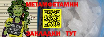 мяу мяу кристалл Дубна