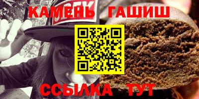 мяу мяу кристалл Дубна