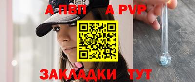 мяу мяу кристалл Дубна