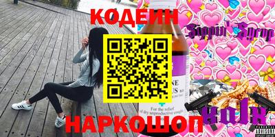мяу мяу кристалл Дубна