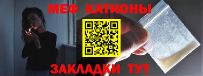 шишки Донецк