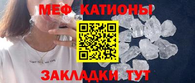 MESCALINE Донской