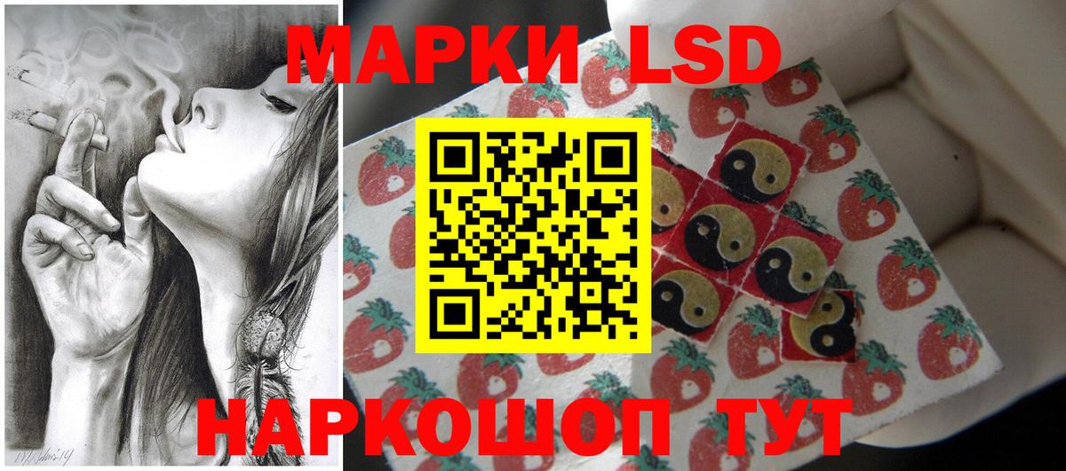 Лянтор  Лсд 25 экстази ecstasy  Вход с VPN  LSD-25 экстази кислота 