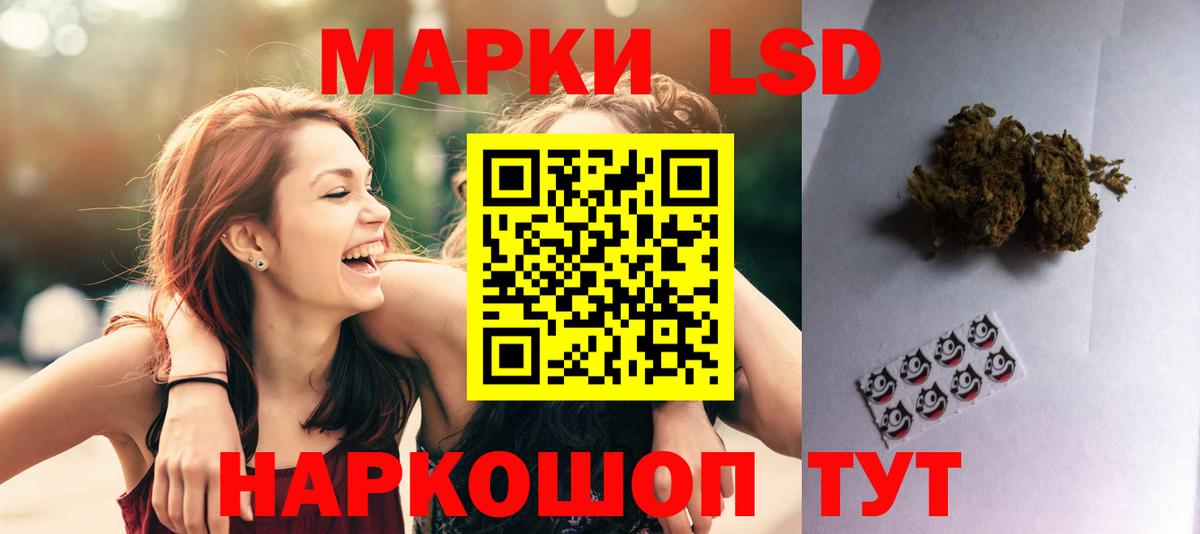 LSD-25 экстази ecstasy Лянтор