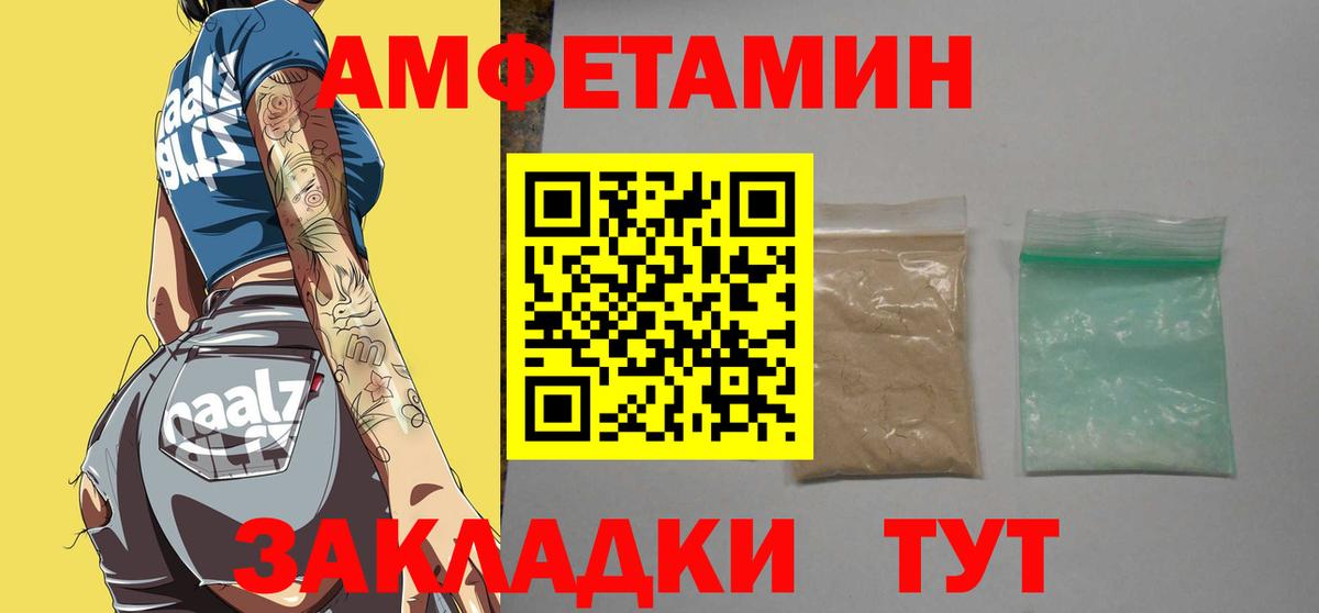 Метамфетамин  Вход с VPN  Лянтор  МЕТАМФЕТАМИН мет  МЕТАМФЕТАМИН мет 