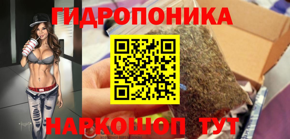 Шишки марихуана гибрид  Марихуана Bruce Banner  Лянтор  Вход с VPN 
